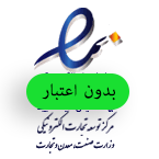 کالینوا